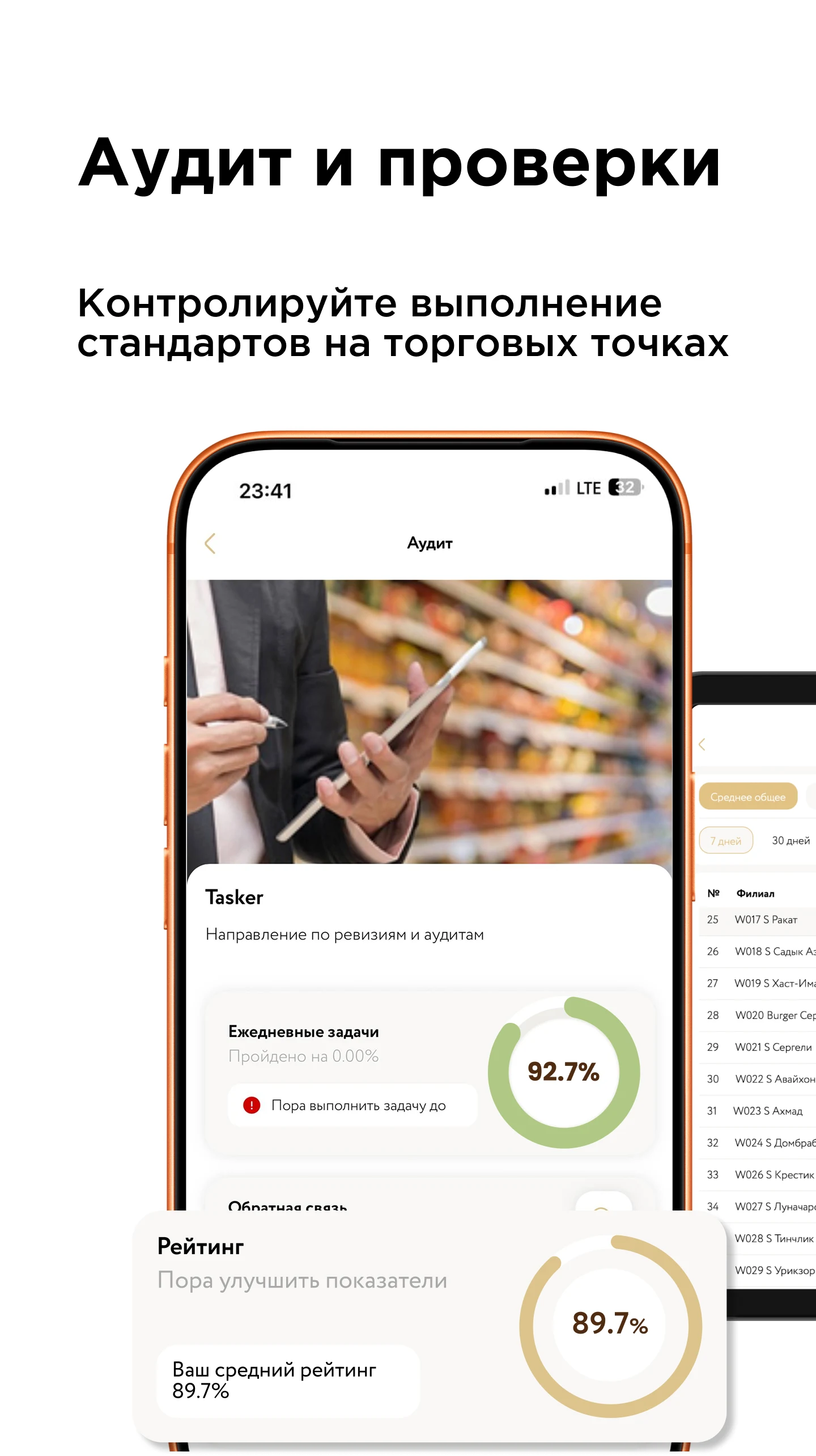 Safia Service App screenshot