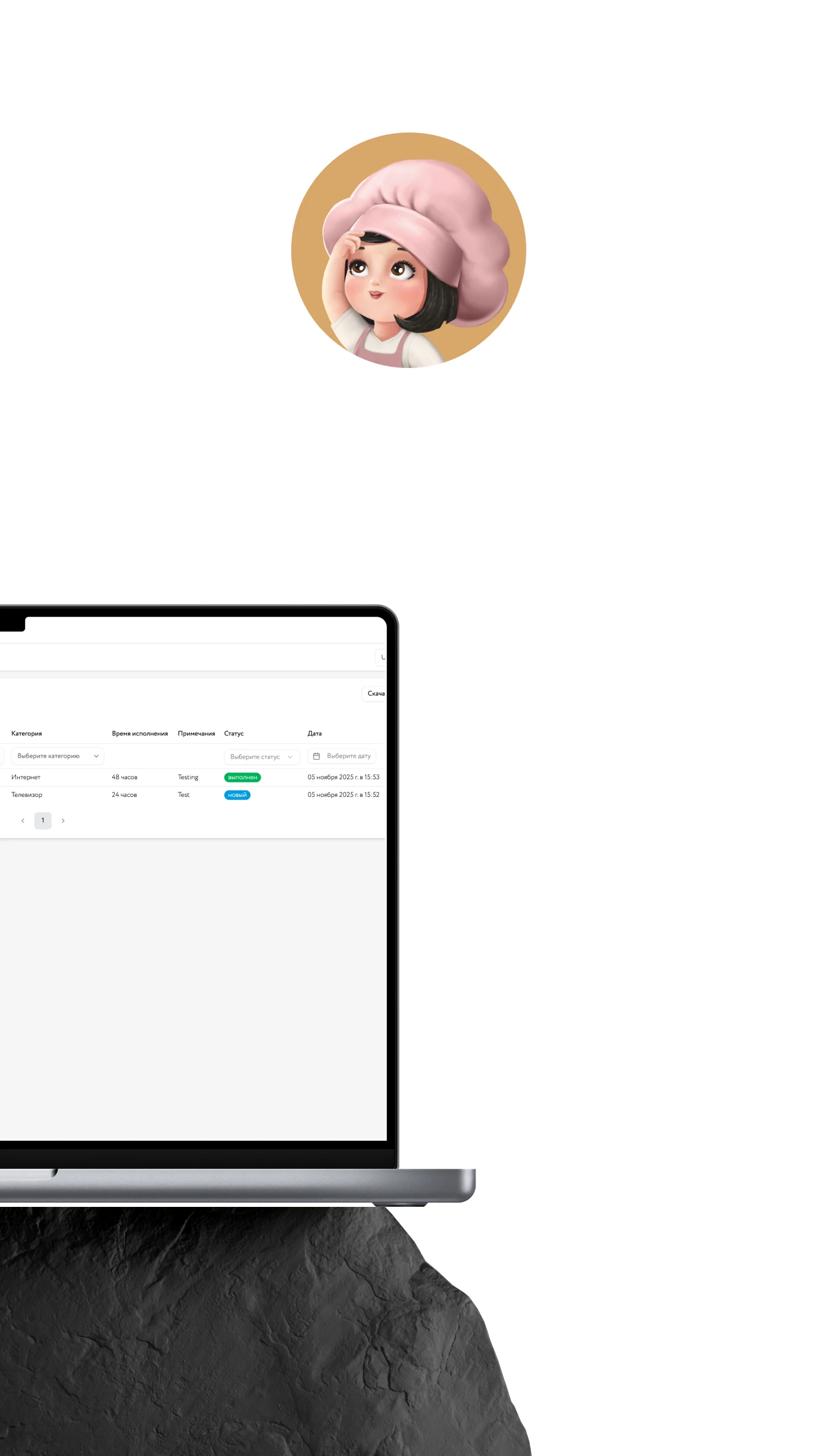 Safia Service App screenshot