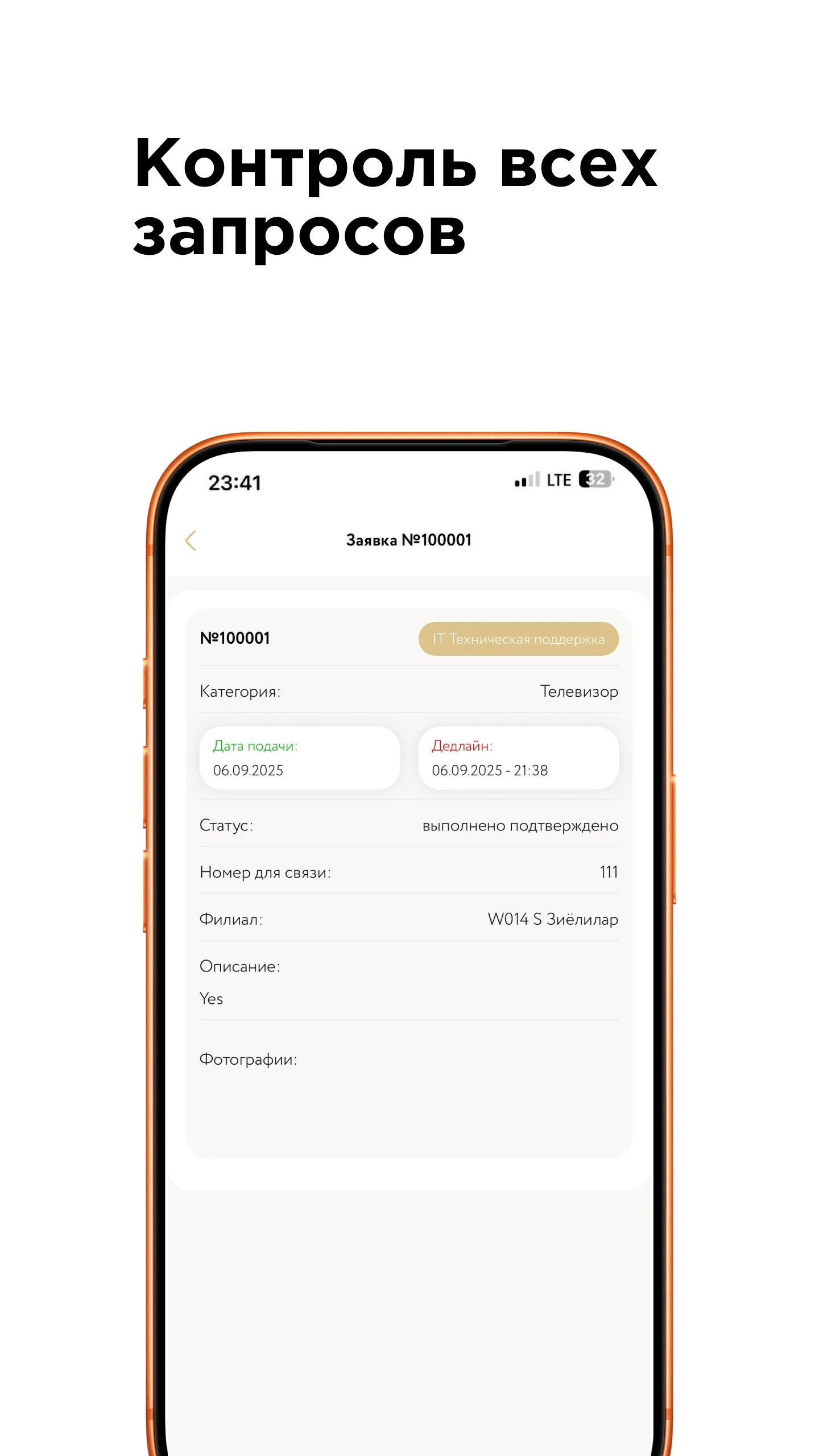 Safia Service App screenshot